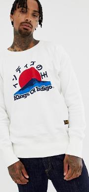 Organic Cotton Mount Fuji Sweatshirt